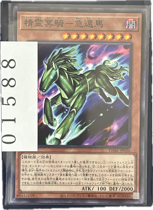 ストレージ①-01588