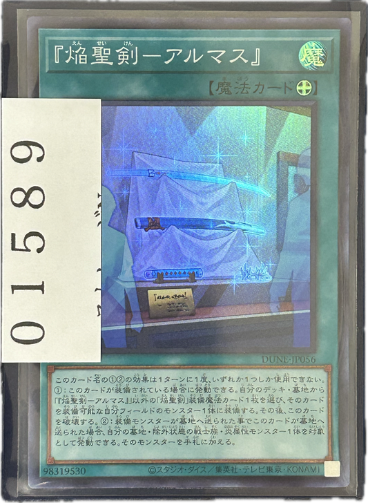 ストレージ①-01589