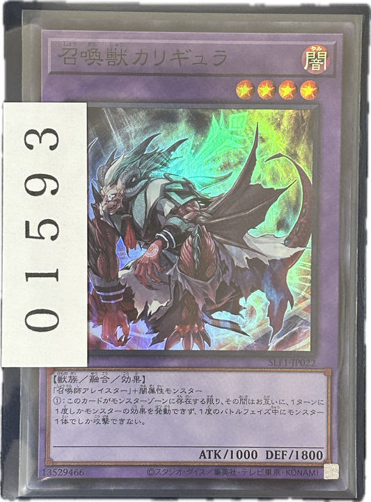 ストレージ①-01593