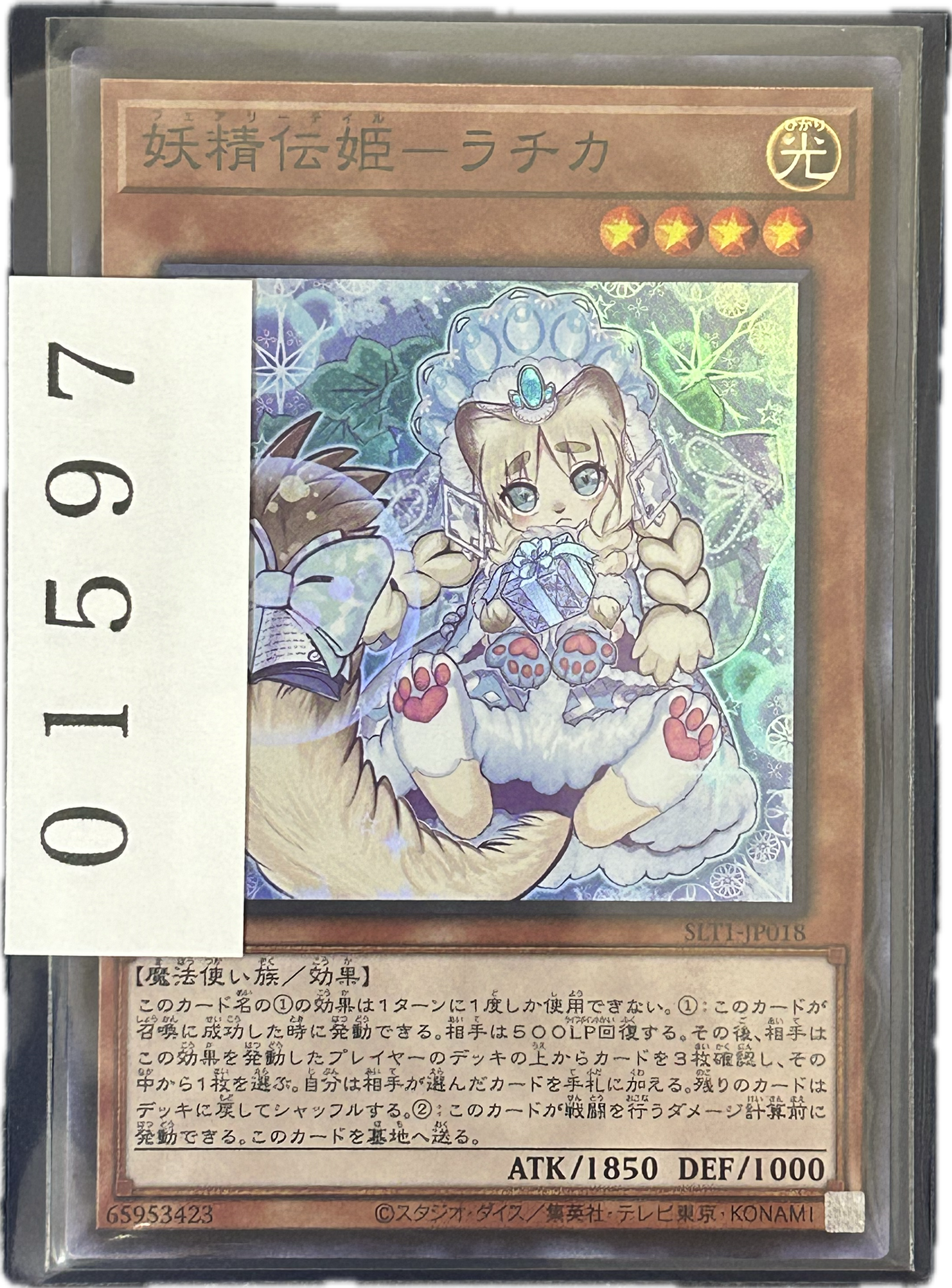 ストレージ①-01597