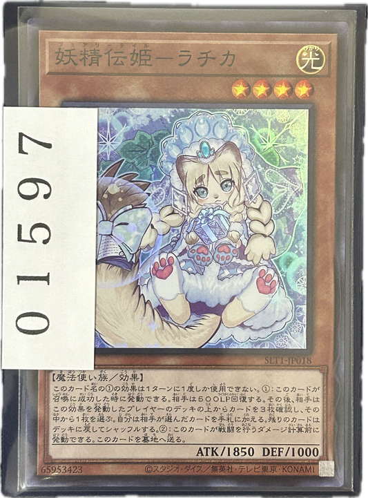ストレージ①-01597