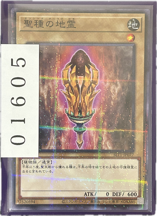 ストレージ①-01605
