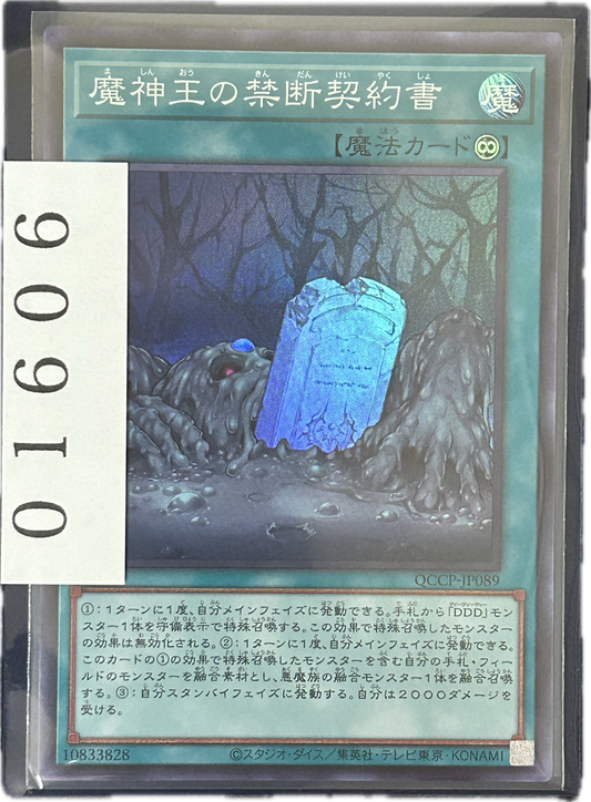 ストレージ①-01606