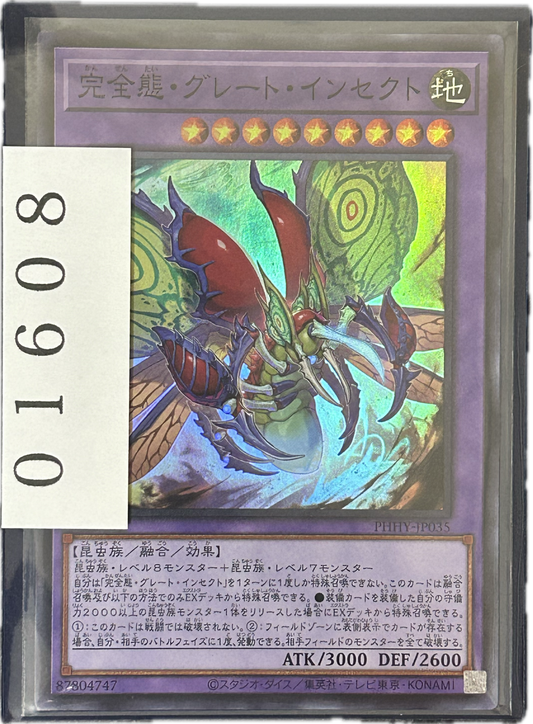 ストレージ①-01608