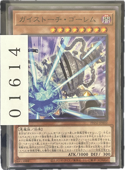 ストレージ①-01614