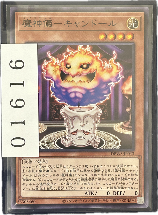 ストレージ①-01616