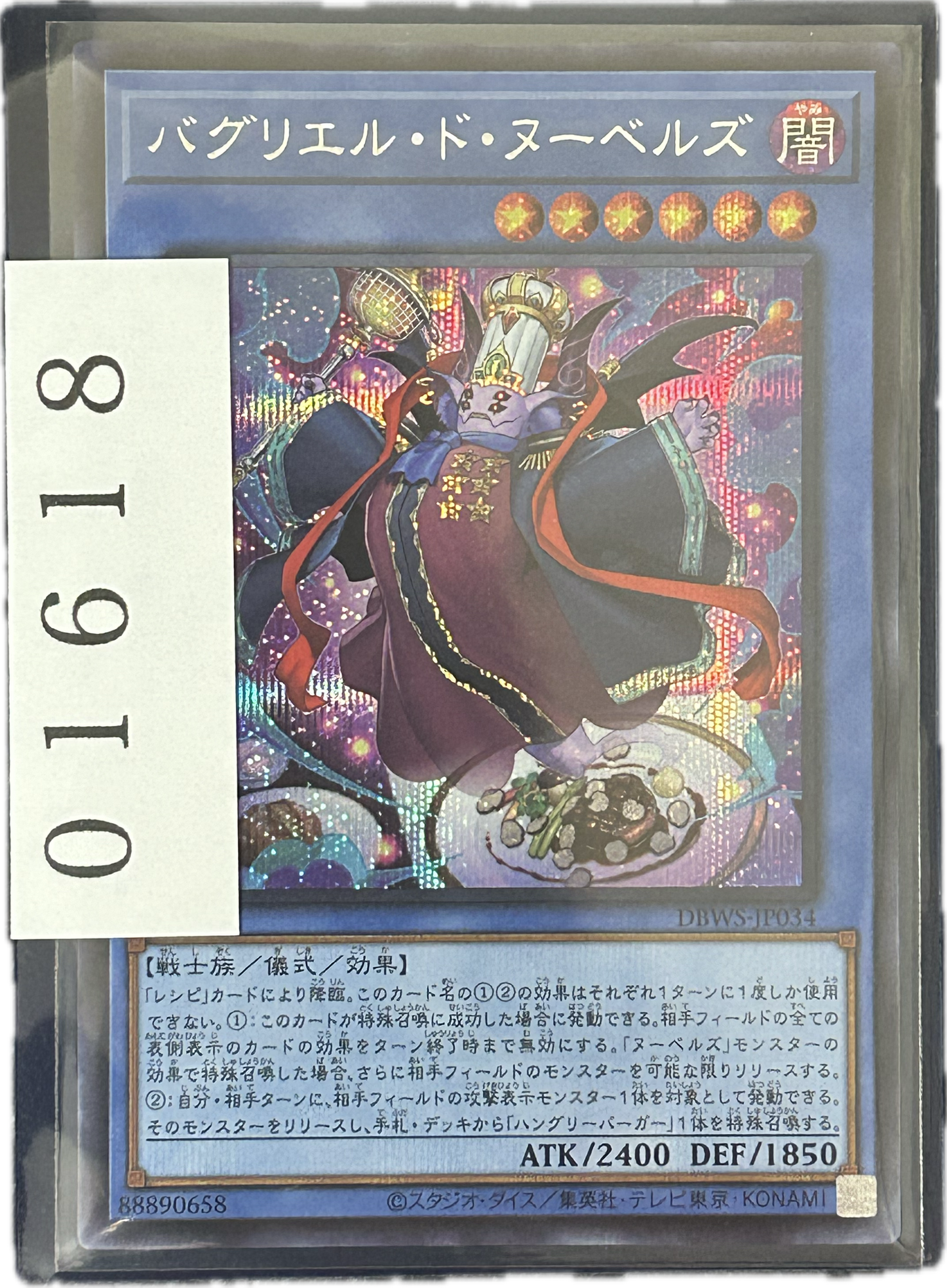 ストレージ①-01618