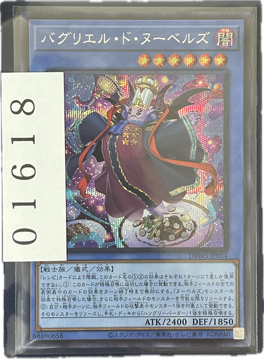ストレージ①-01618