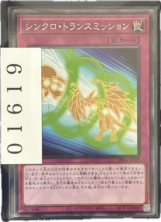 ストレージ①-01619