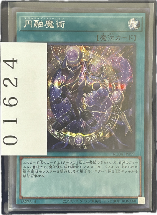 ストレージ①-01624