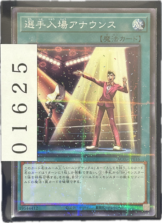 ストレージ①-01625