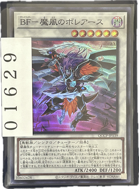 ストレージ①-01629