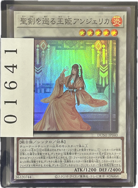 ストレージ①-01641