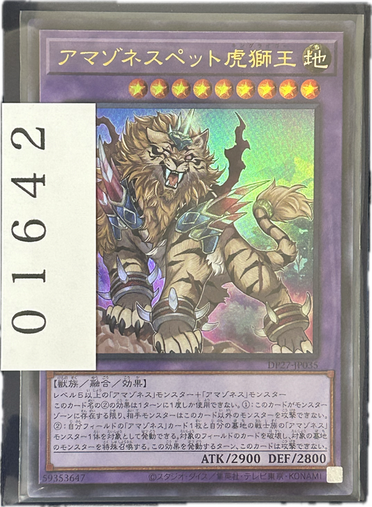 ストレージ①-01642