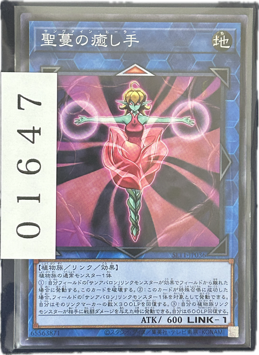 ストレージ①-01647