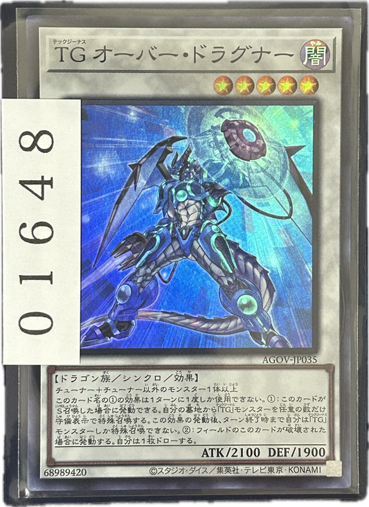 ストレージ①-01648