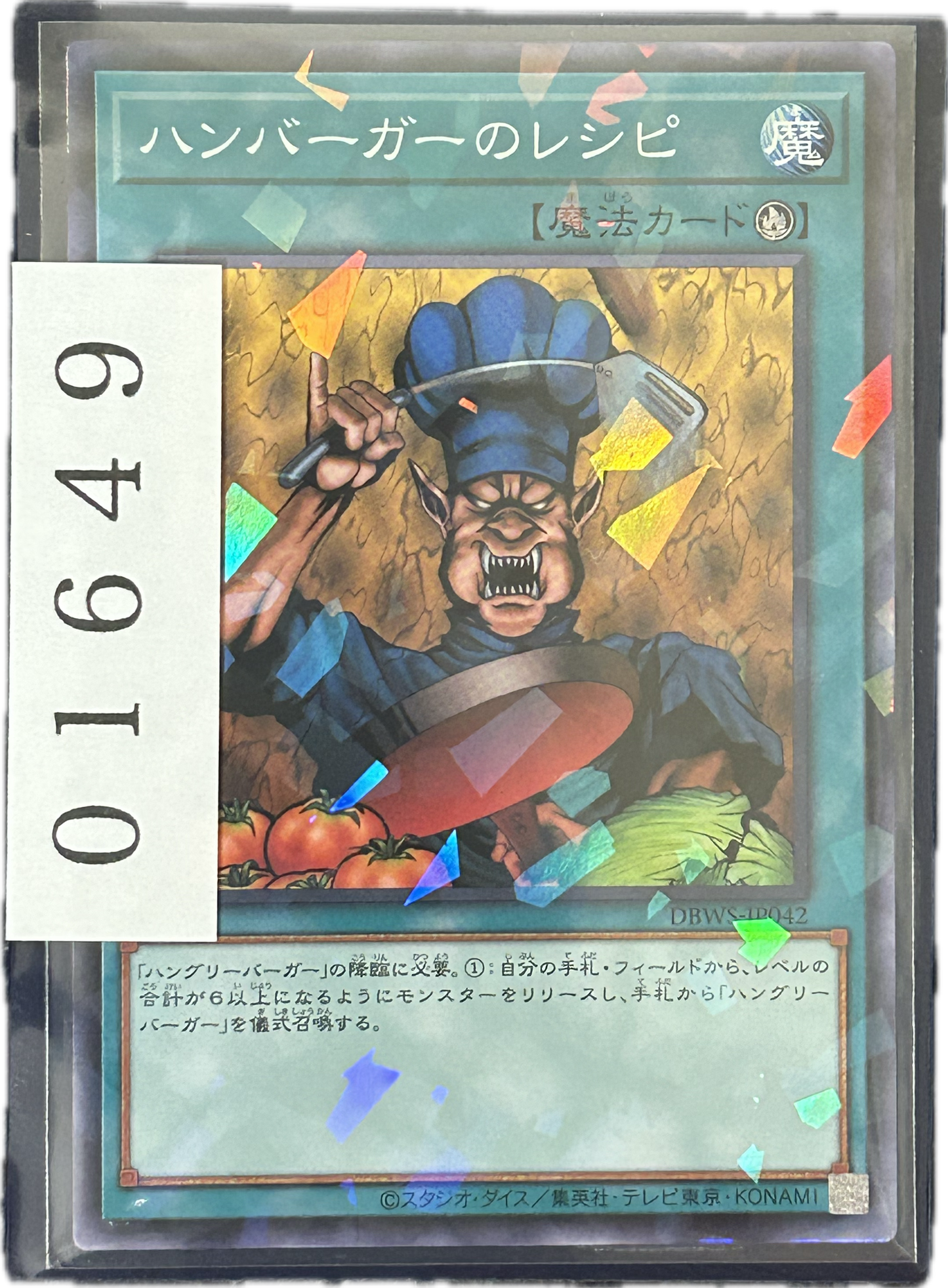 ストレージ①-01649