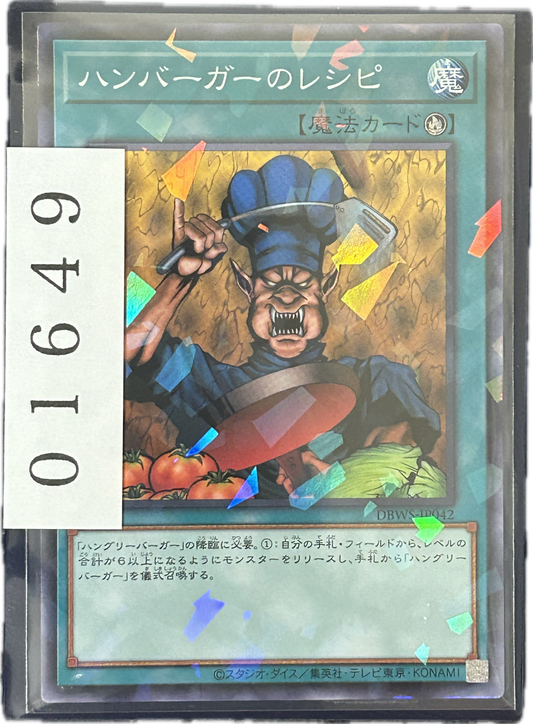 ストレージ①-01649