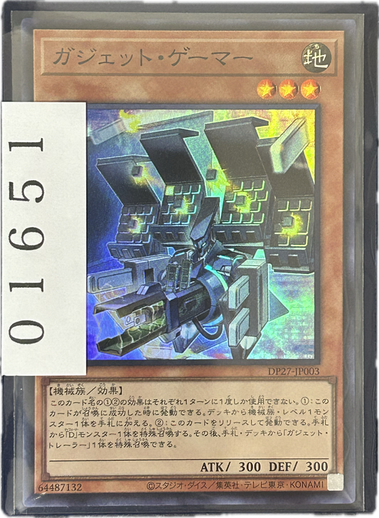 ストレージ①-01651