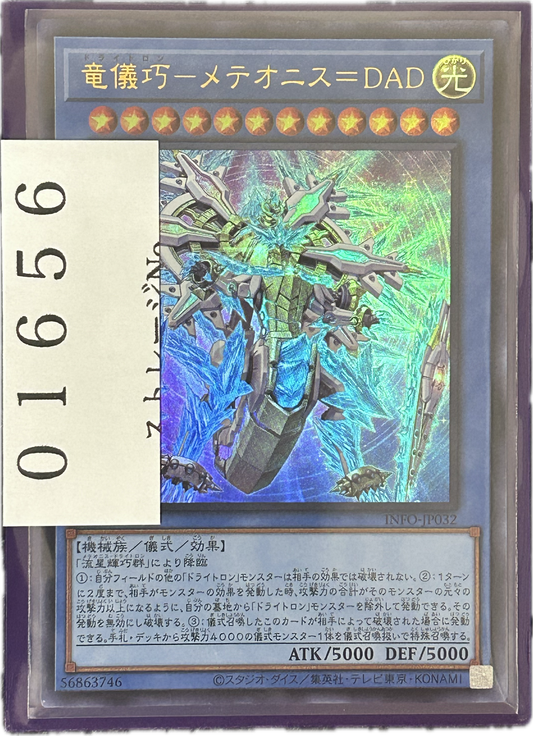 ストレージ①-01656