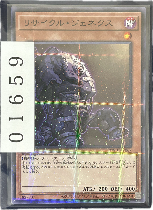 ストレージ①-01659