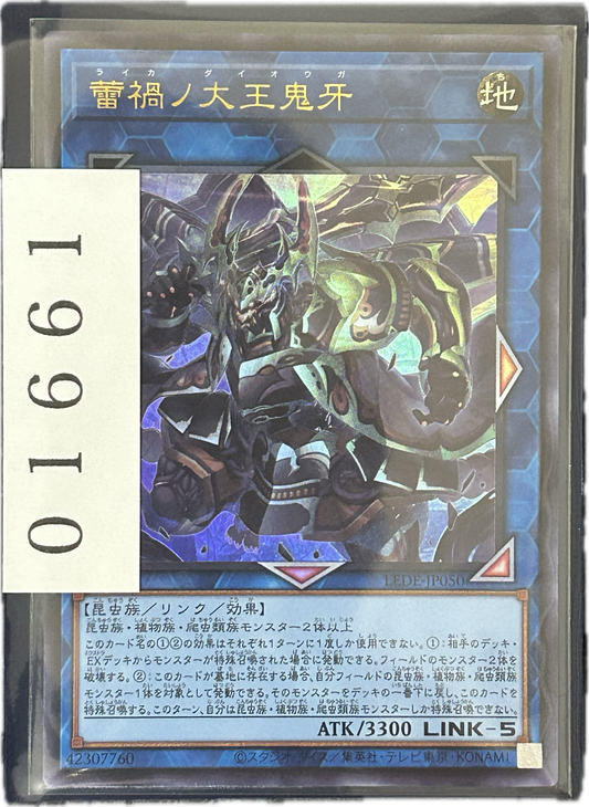 ストレージ①-01661