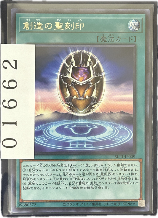 ストレージ①-01662