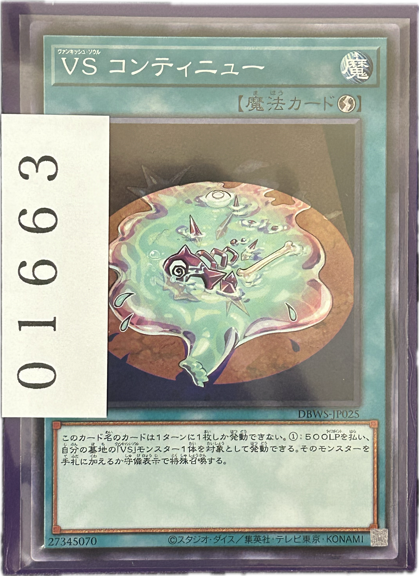 ストレージ①-01663