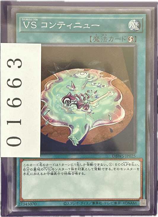 ストレージ①-01663
