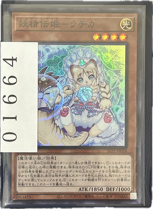 ストレージ①-01664