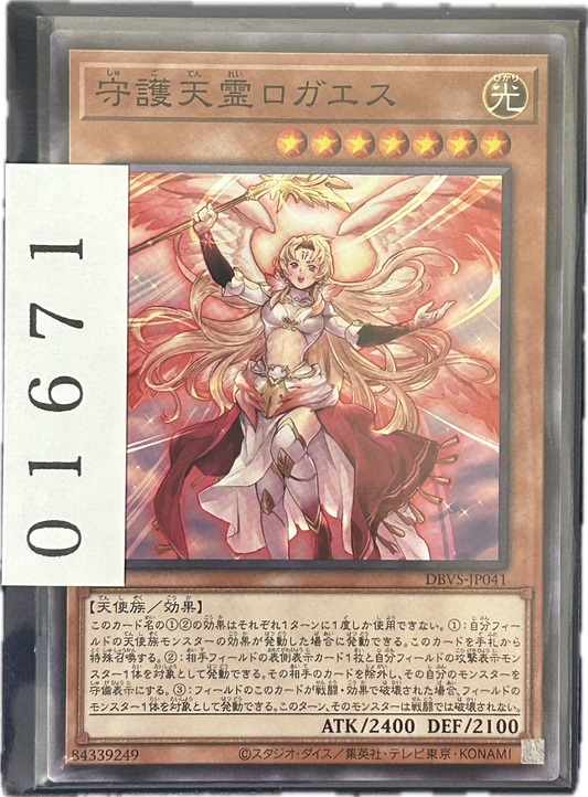 ストレージ①-01671