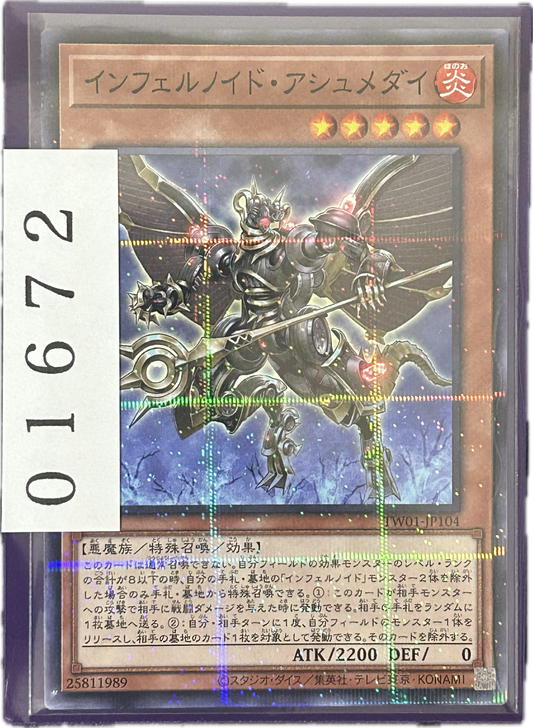 ストレージ①-01672