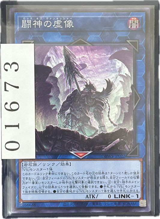 ストレージ①-01673