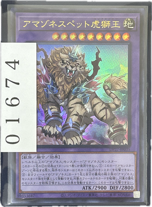 ストレージ①-01674