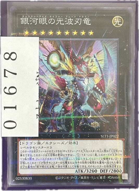 ストレージ①-01678