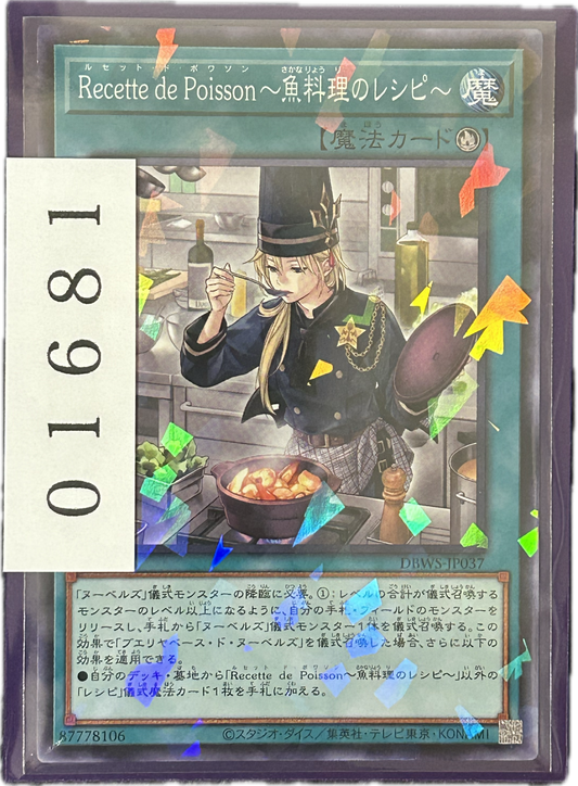 ストレージ①-01681