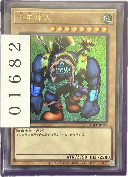 ストレージ①-01682