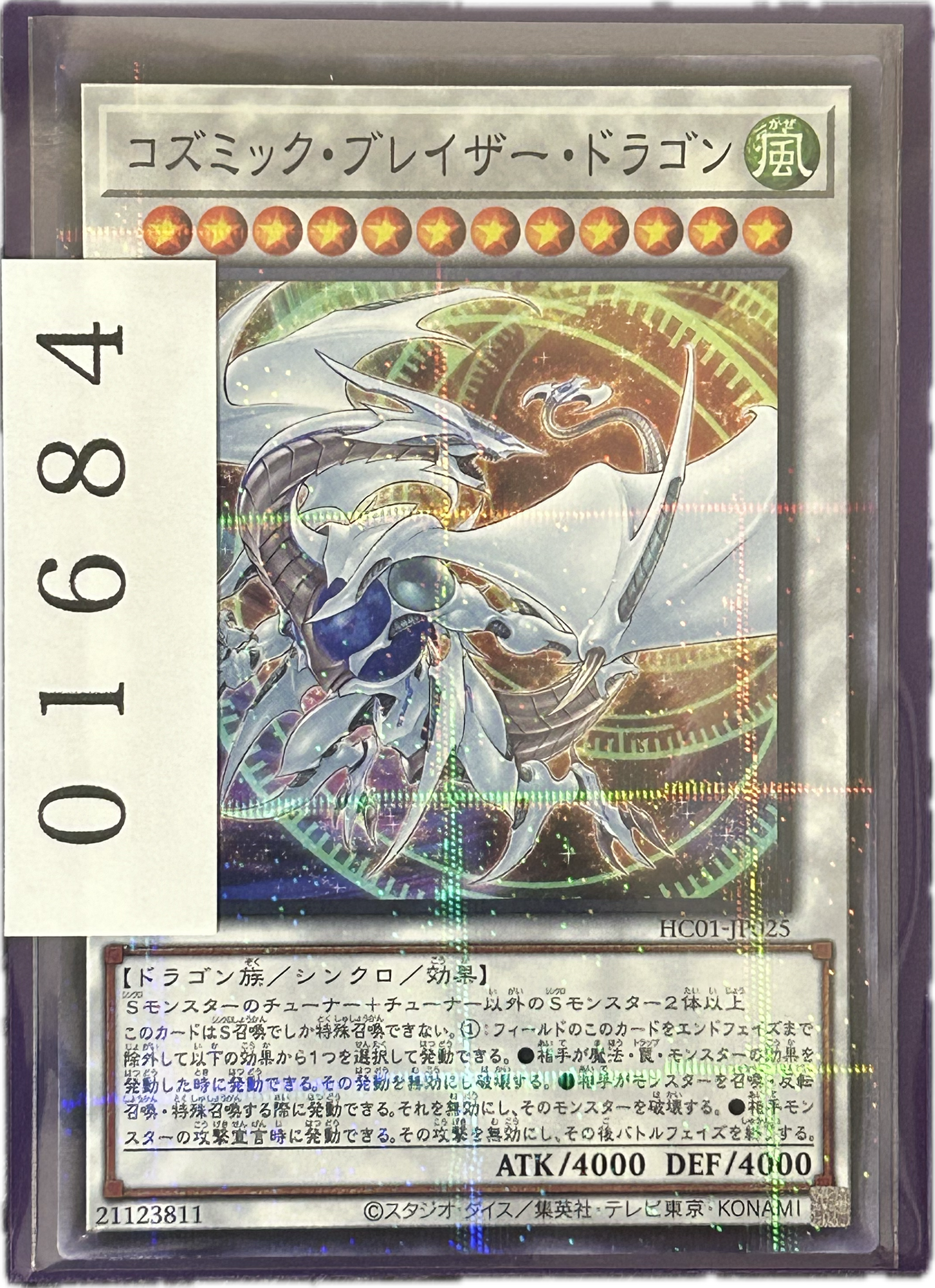 ストレージ①-01684