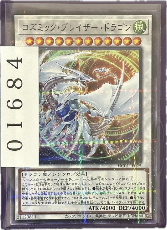 ストレージ①-01684