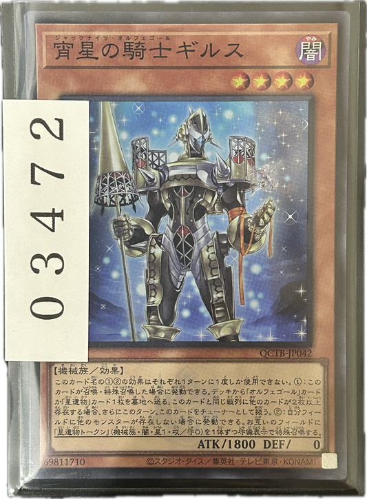 ストレージ①-03472