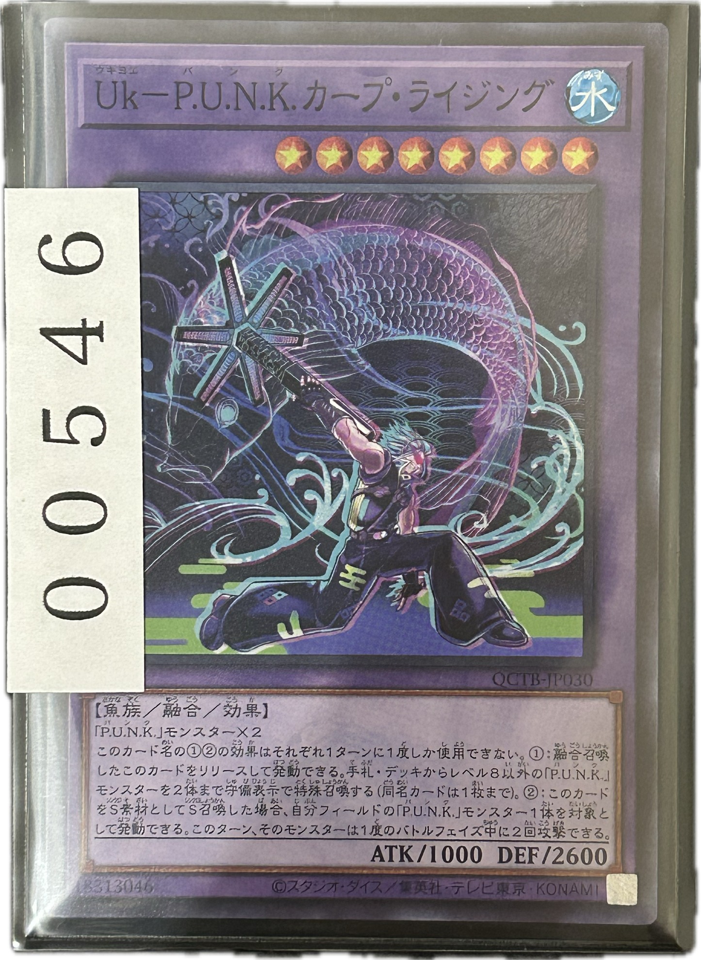 ストレージ①-00546