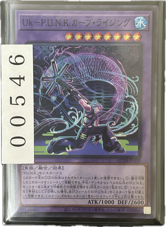 ストレージ①-00546