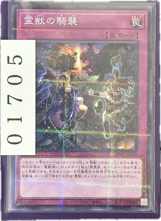 ストレージ①-01705