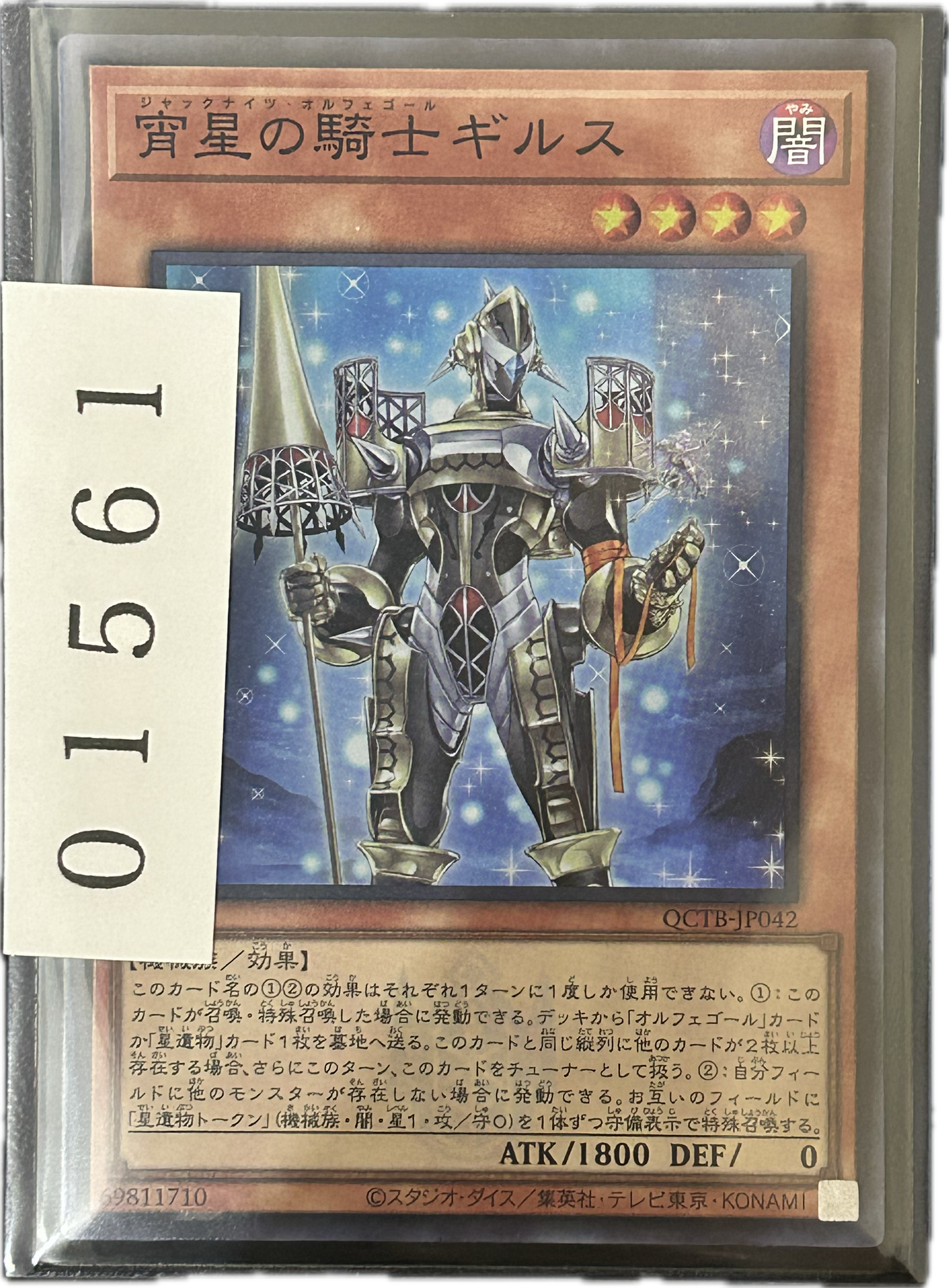 ストレージ①-01561
