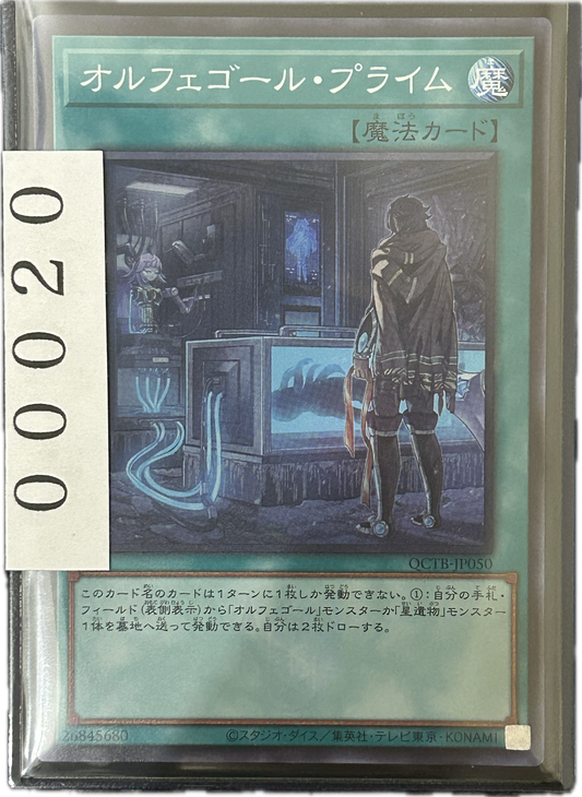 ストレージ①-00020