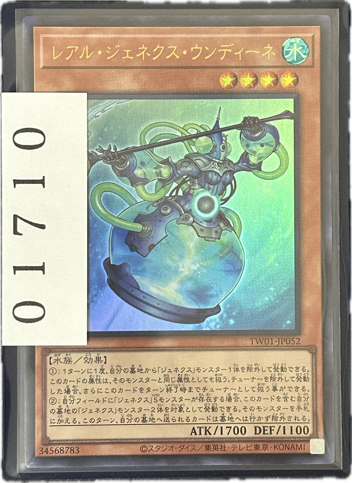 ストレージ①-01710