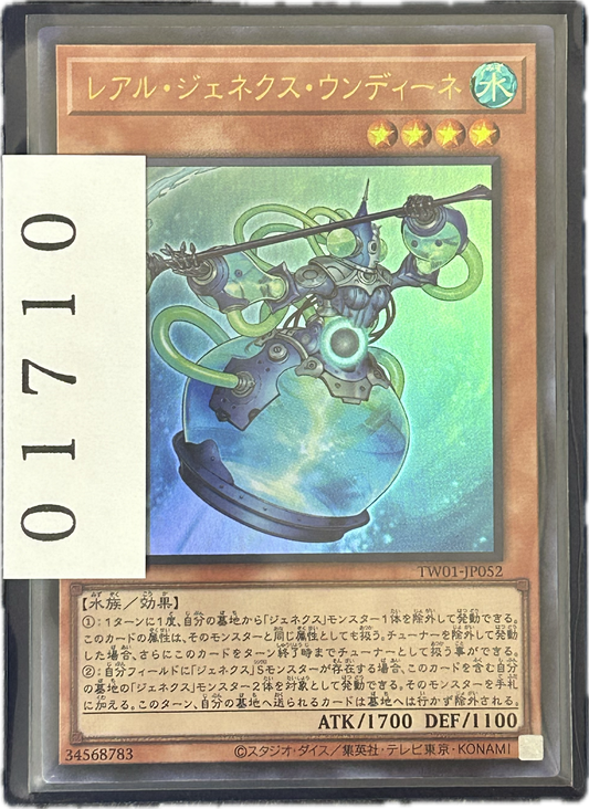ストレージ①-01710