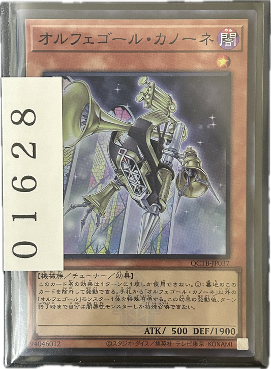 ストレージ①-01628