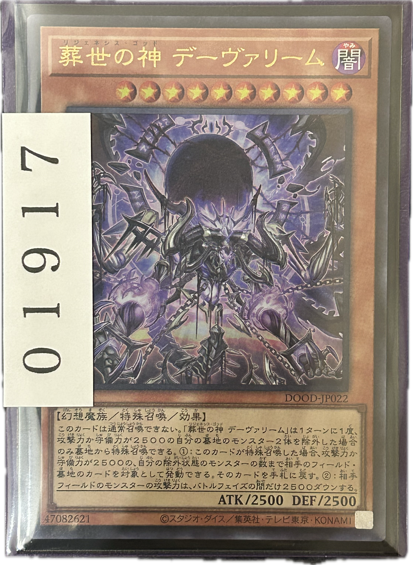 ストレージ①-01917