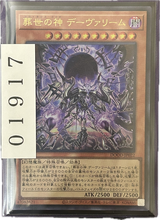 ストレージ①-01917